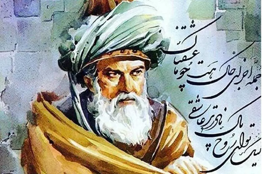 آغاز دفتر